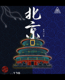 《《北京》》剧本杀真相复盘解析_剧透凶手是谁/结局真相答案