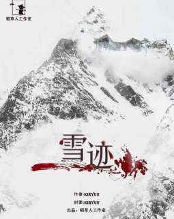 銆婇洩杩广€嬪墽鏈潃鐪熺浉澶嶇洏_鍑舵墜鏄皝/缁撳眬鍓ч€?-鍓ф湰鏉€璧勬簮158