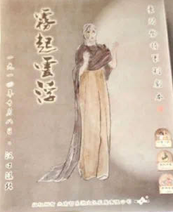 《雾起云浮》剧本杀真相复盘解析_剧透凶手是谁/结局真相答案 -剧本杀复盘解析网