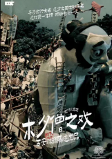 《木夕僧之戏》剧本杀真相复盘解析_剧透凶手是谁/结局真相答案 -剧本杀复盘解析网