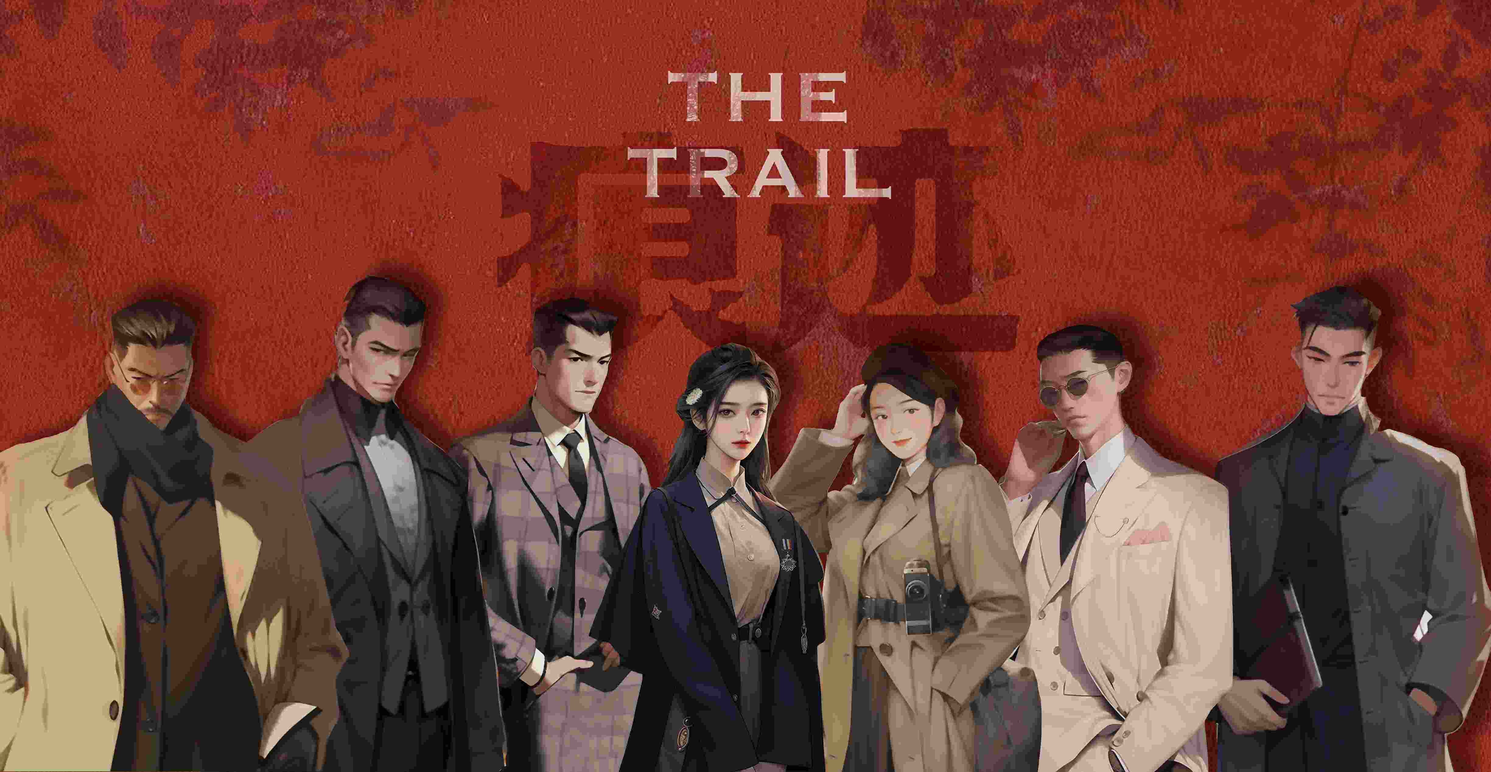 《痕迹》剧本杀真相复盘解析_剧透凶手是谁/结局真相答案 -剧本杀复盘解析网