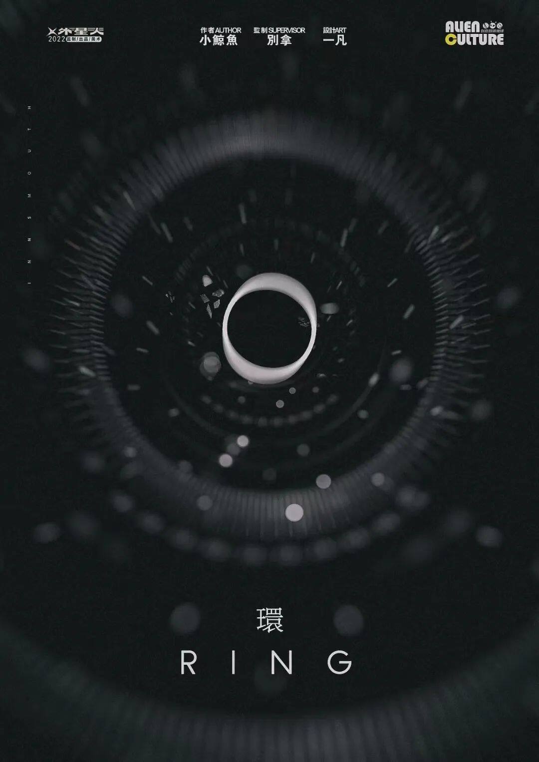 《环》剧本杀真相复盘解析_剧透凶手是谁/结局真相答案 -剧本杀复盘解析网